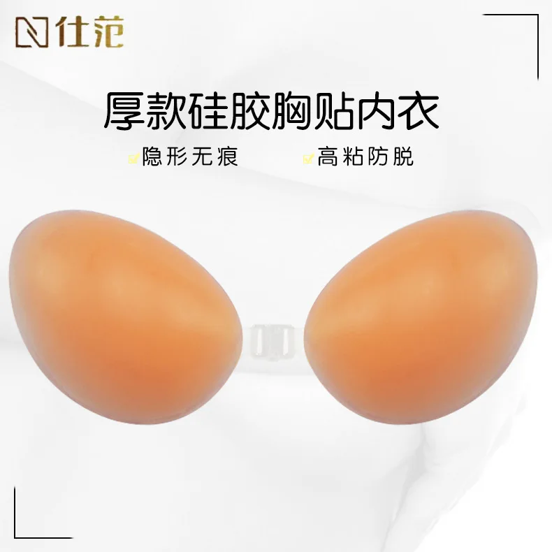 One-piece thick silicone nipple waterproof breathable strapless invisible anti-light self-adhesive chest stickers maternity bra