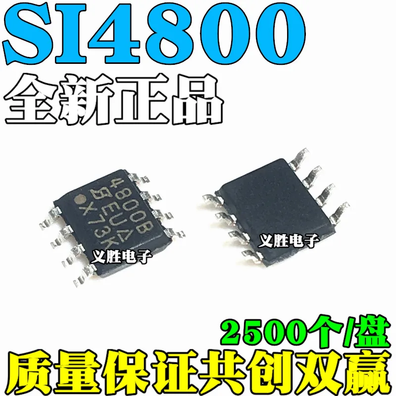 10pcs/lot New original SI4800B 4800B SMD SOP8 SI4800BDY SI4800DY