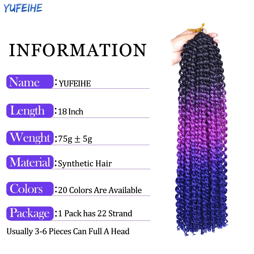 18inch Passion Twist Hair Synthetic Hair Crochet Water Wave Hair Extendions Ombre Braiding Hair For Women Blue Purple Blonde