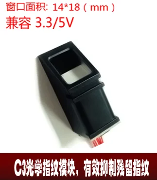 Fingerprint Module Optical Fingerprint Module, Second Development Fingerprint Module Fingerprint Lock