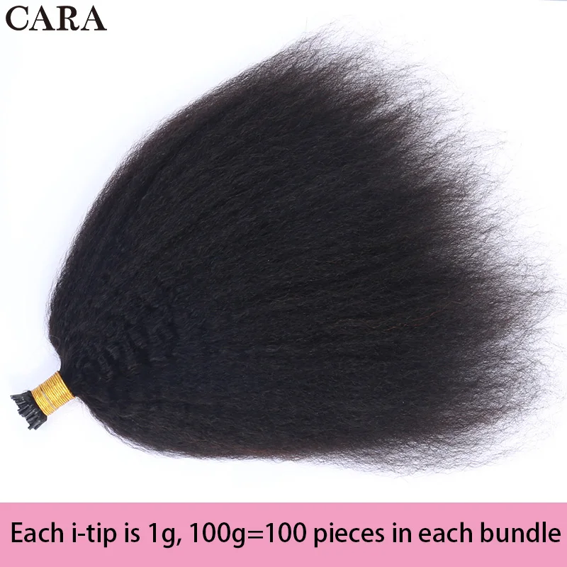 Microlinks Hair Extensions Human Hair Bundles Brazilian Kinky Straight I Tip Human Hair Extensions For Black Women Remy HairCARA