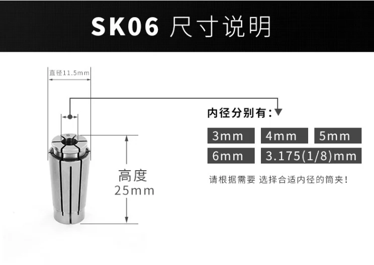 SK06 SK10 SK16 ความแม่นยำสูงCNCฤดูใบไม้ผลิCLAMPความแม่นยำ 0.003 มม.