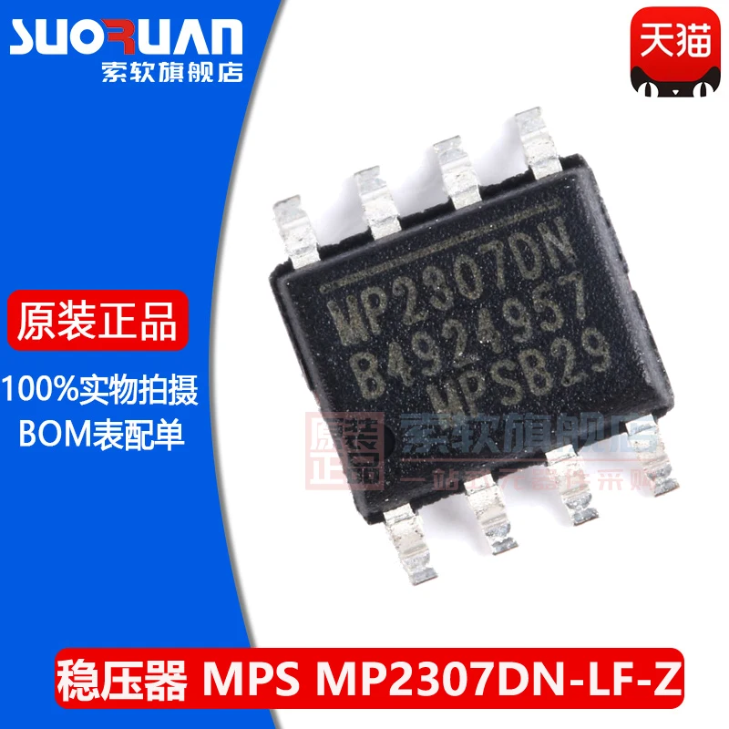 Gratis Pengiriman MP2307DN-LF-Z SOIC-8 DC-DC 10PCS