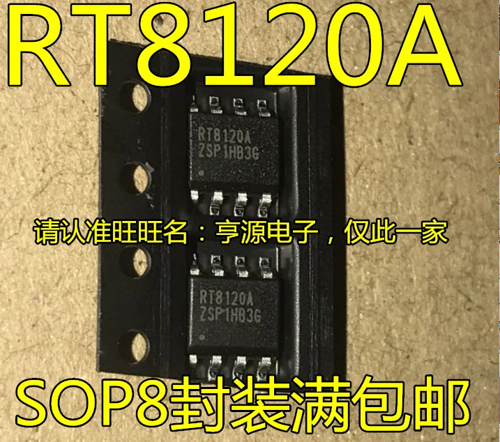 10pieces RT8120AZSP RT8120A SOP-8