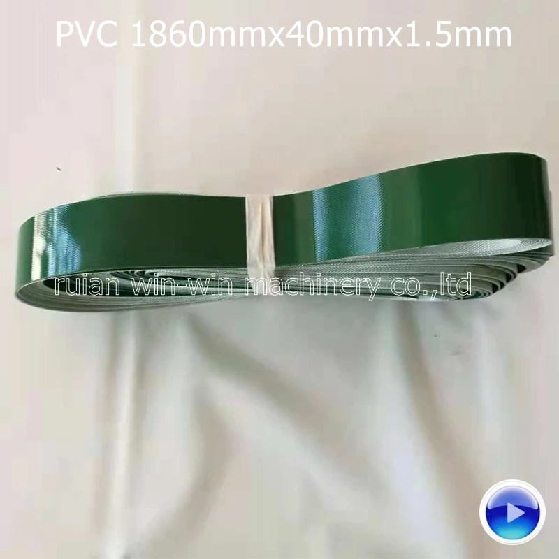 

17pcs 1860mmx40mmx1.5mm PVC conveyor belt for side sealing plastic bag machine