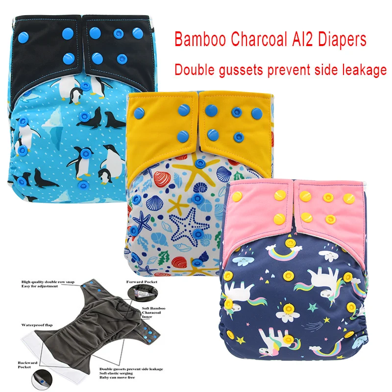 حفاضات أطفال, حفاضات أطفال ohbayka طبقتين قابلة لإعادة الاستخدام وصديقة للبيئة