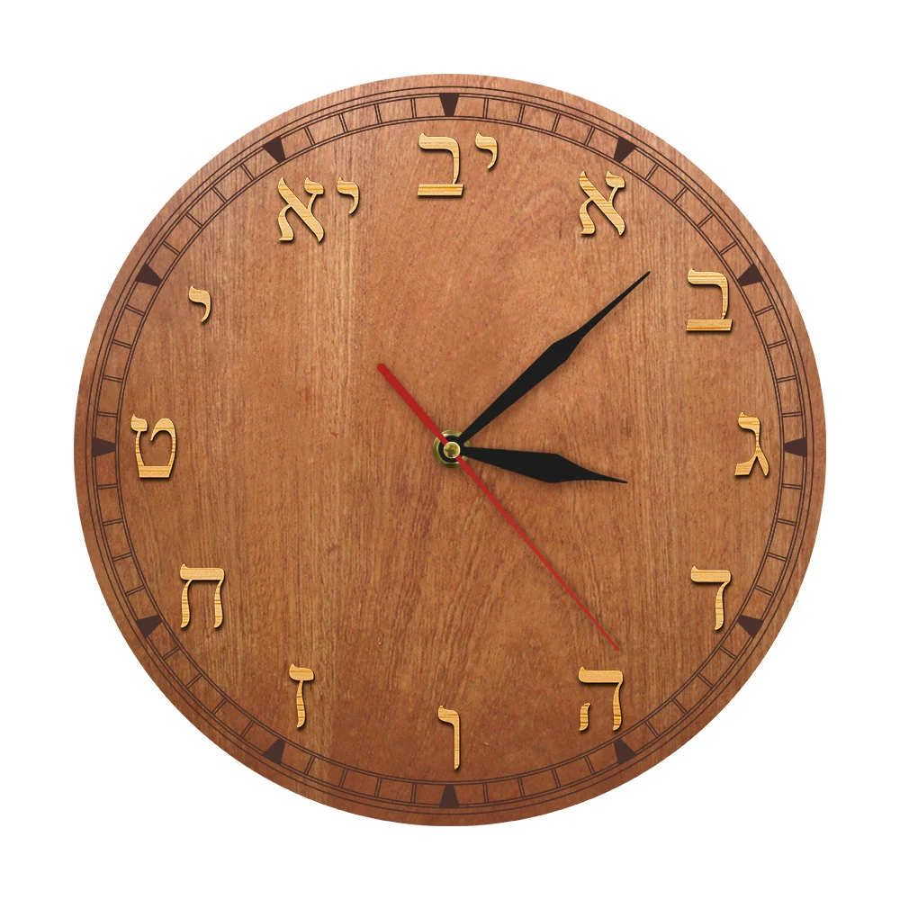 Hebrew Numeral Wooden Wall Clock Israel  Home Decor Farmhouse Style Quiet Sweep Living Room Jewish Decorative Wall Clock