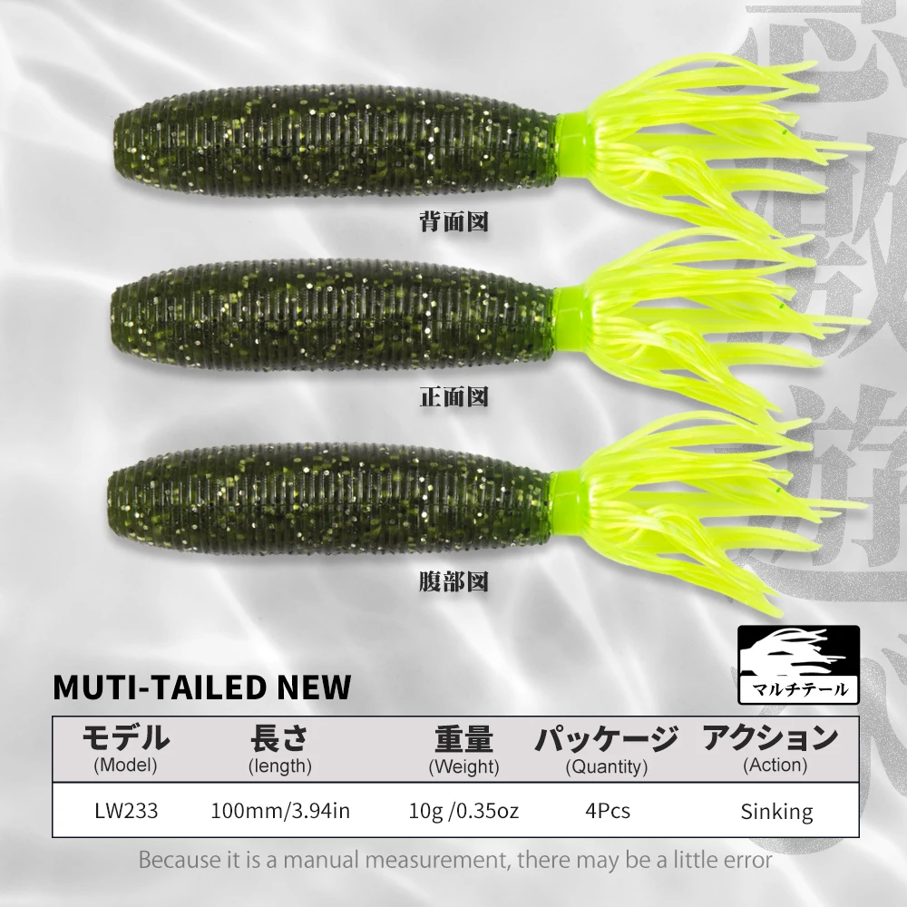 Hunthouse-señuelo de pesca suave Fat ika, 100mm, 10g, 4 unids/lote/bolsa, easy shiner shad, silicona para black bass perch zander leurre souple