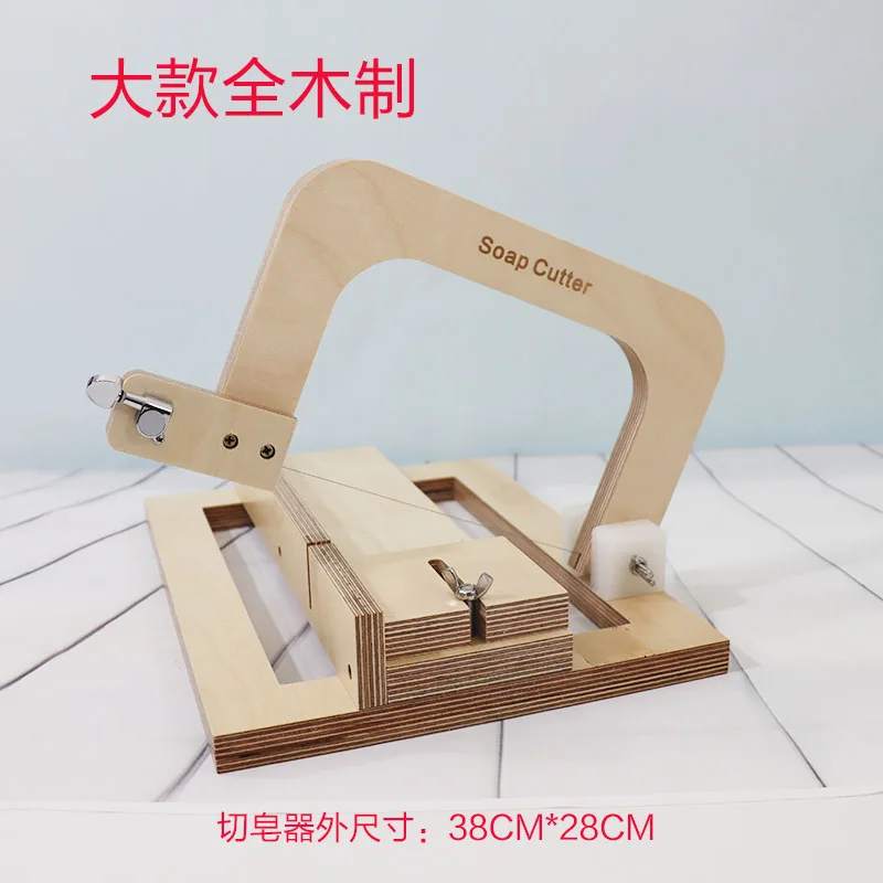 DIY 전문 손으로 만든 콜드 비누 커터 비누 스틸 와이어 커팅 머신 홈 비누 커팅 나이프 비누 만들기 도구 34x25CM