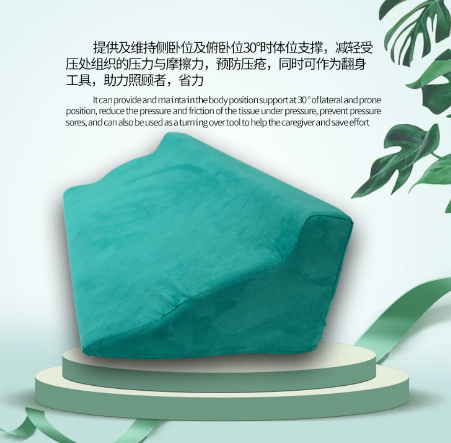 Elderly Side Lying Posture Cushion Anti-Bedsore Turn Over Triangle Pillow For Patient Pressure Sore Care Products