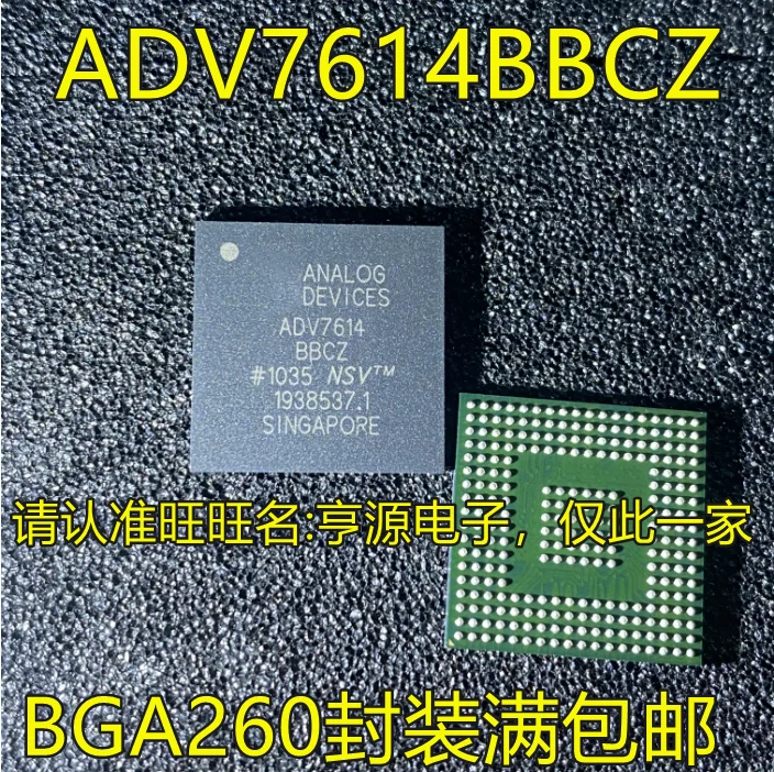 

Free shipping ADV7614 ADV7614BBCZ BGA260 10PCS