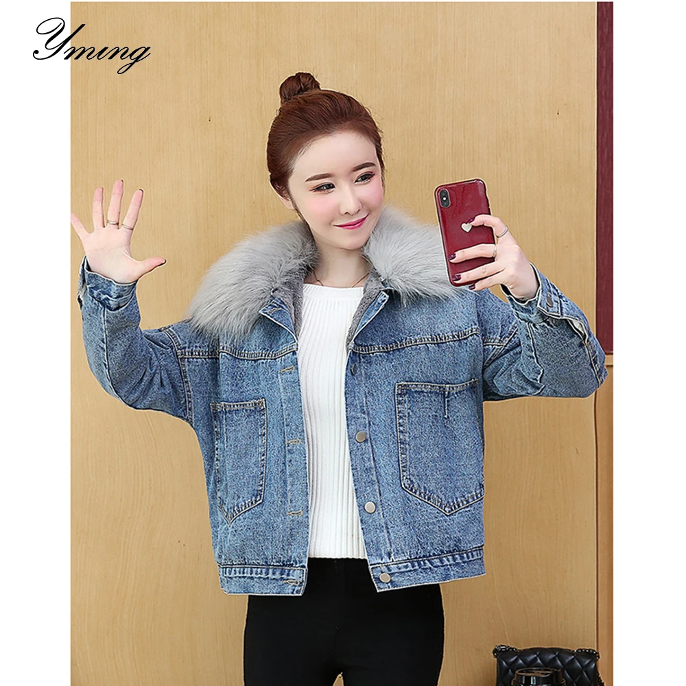 

YMING Women's Temperament Short Denim Jacket Women Loose Thick Warm Cotton Clothing Winter Denim Cotton Clothing