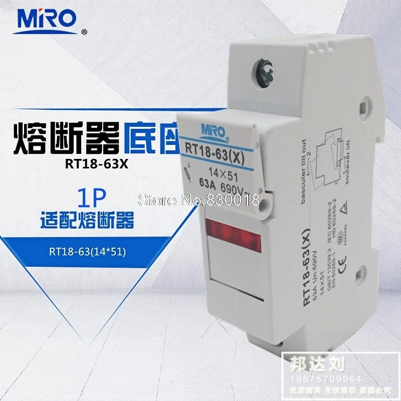 

MRO Mingrong RT18-63X/1 P 1 Pole Fuse Socket Fuse Base 14*51 RT18-63-10PCS/LOT