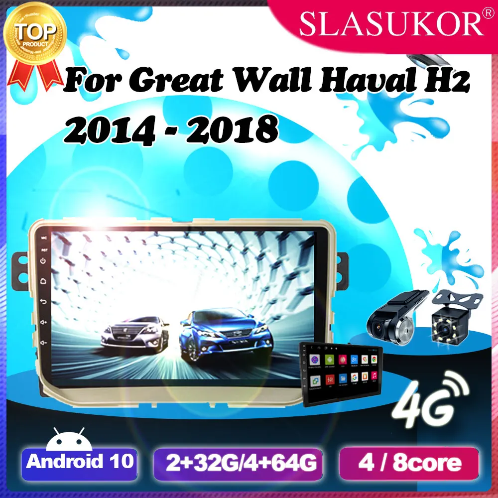 

9 inch Stereo Autoradio Android 10 Car Radio 6G+128G For Great Wall Haval H2 2014 2015 2016 -2018 GPS Navigation Stereo No 2din