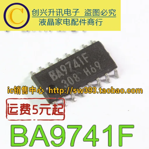 (5) BA9741F