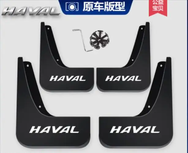 Front and rear mudguards of the original factory of Great Wall hafe H2