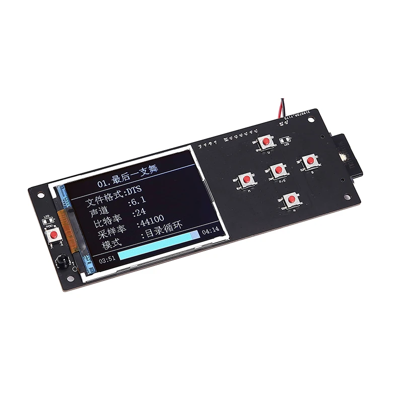 

YJ-SD Lossless Digital Turntable (all-in-one Board) Supports 32Bit 192K Upgrade Version