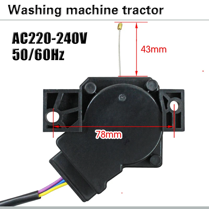 洗濯機用ドレンバルブXPQ-6A,洗濯機,排水管モーター