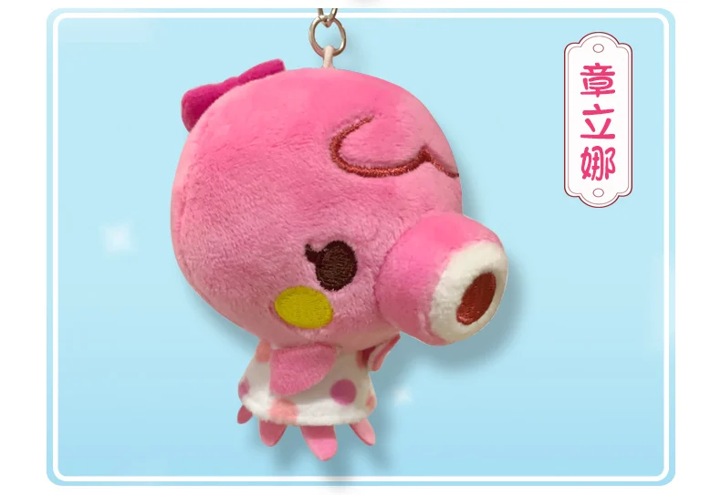 Japan Game Animal Crossing: New Horizons Marina Zucker zaino ciondolo chiave peluche ciondolo bambola di pezza morbida regalo per una ragazza