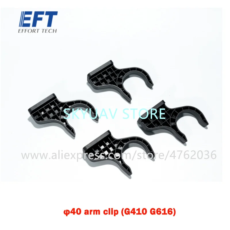 EFT G410 G610 G616 Frame Agricultural Drone Frame Body Arm Parts Clip Screw Carbon Tube Arm 290mm 350mm 430mm 440mm 550mm