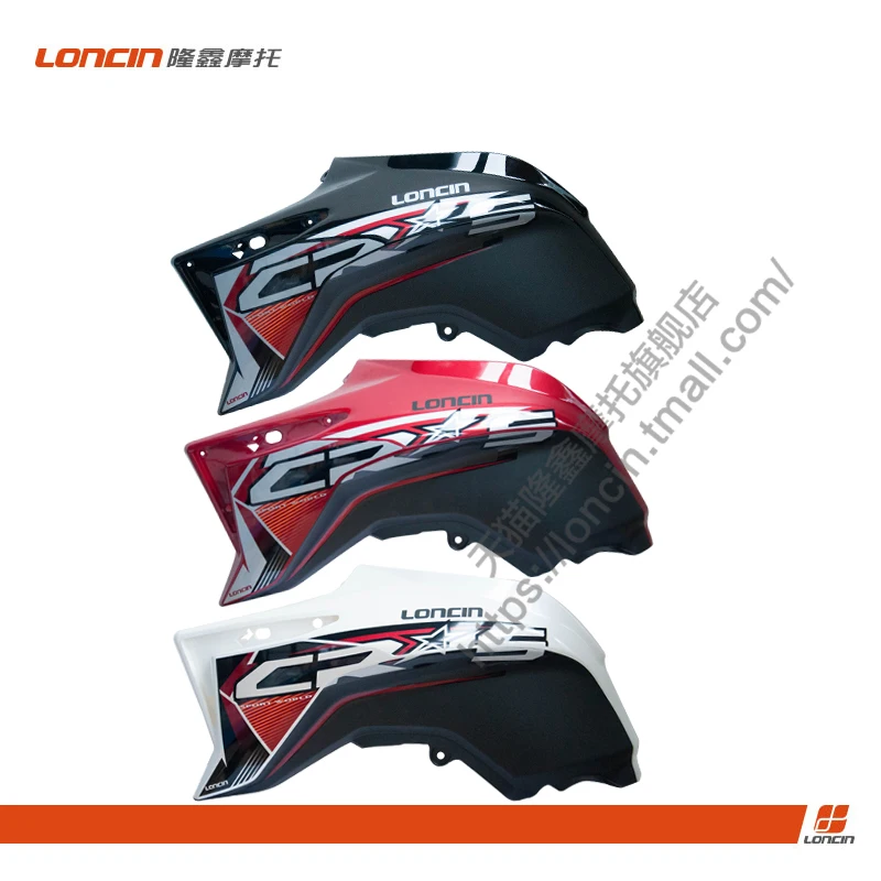 

Motorcycle Accessories Lx200-13 Cr5 Original Fuel Tank Left Decorative Cover Guard Apply for Loncin