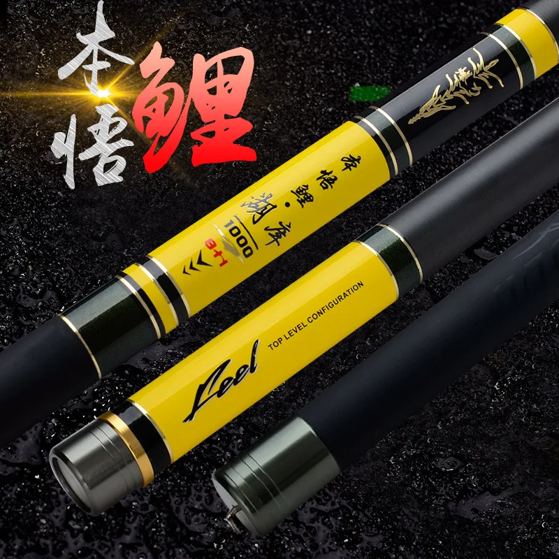 Long Carp Fishing Rod Carbon Taiwan Fishing Rod 10/11/12/13/14/15/16/18/20 M Cannon Rod Japan pole Rod