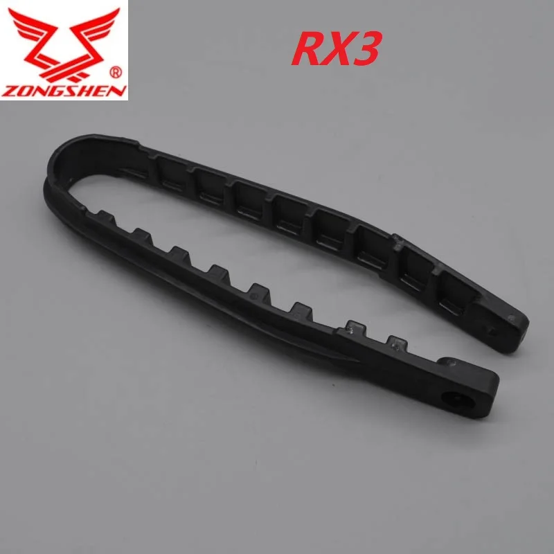 

zongshen RX3 ZS250GY-3 250cc rubber chain guide dirt pit bike atv quad motorcycle acccessories