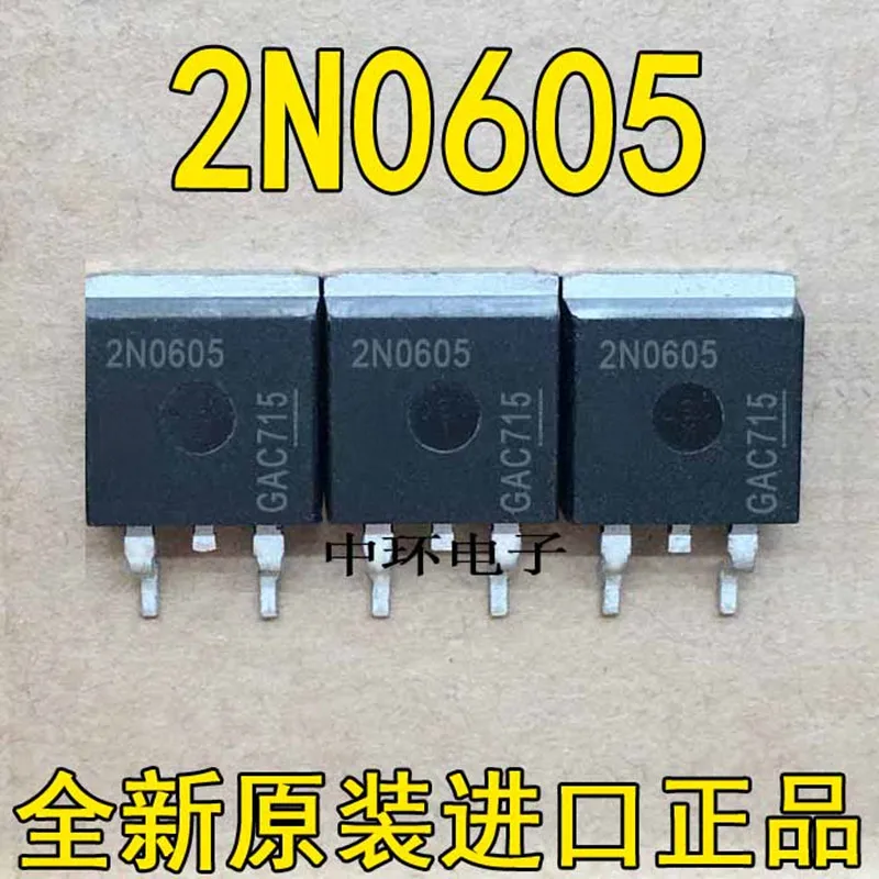 10 шт SPB80N03S2-03 TO263 2N0303 TO263 MOSFET N-CH 30V 80A & SPB80N04S2-04 2N0404 40V 80A TO263 & SPB80N06S2-05 2N0605 55V 80A