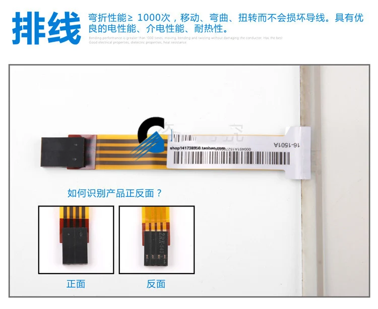 2pcs /lot new 10.4'' inch 4-wire electric insulation board all-new industrial door handle 225 * 173