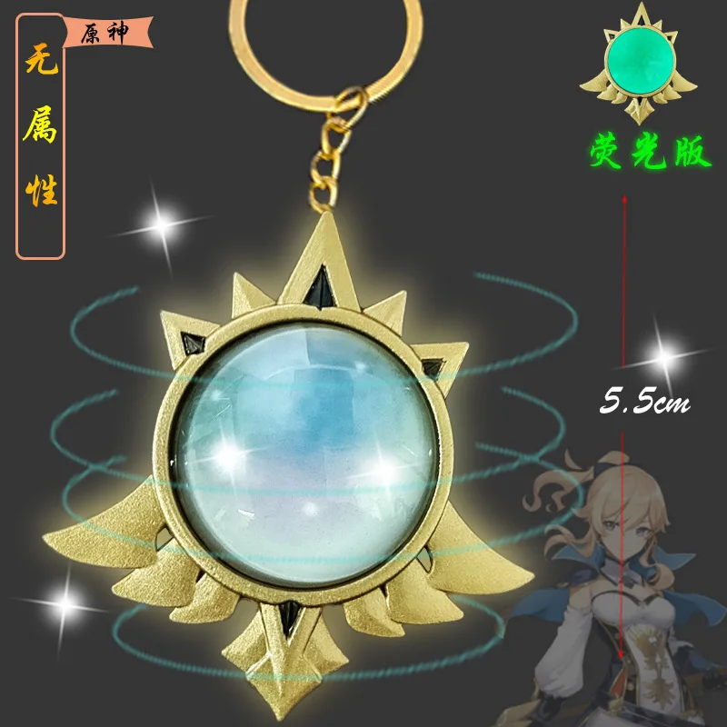 Game Impact Kaedehara Kazuha Friends\' Eyes of God Elementless Keychain Fatui Thunder Evil Eyes Metal Eyes Jewelry Collections