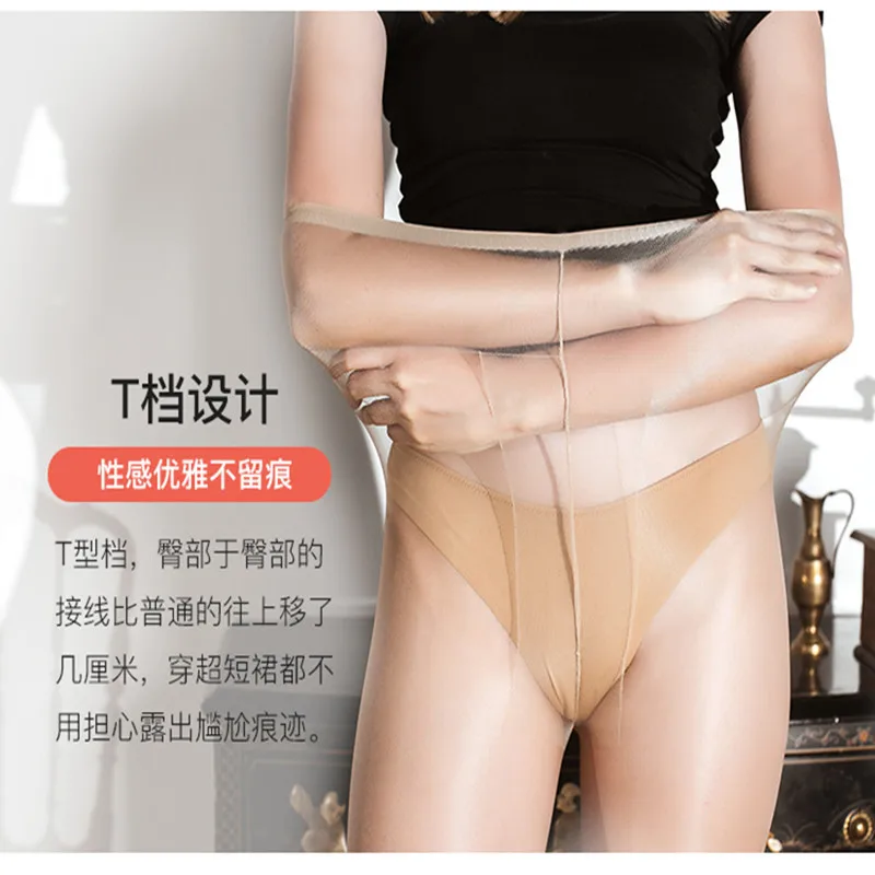 Womens 15D high elastic thin tights Pantyhose Ladies Summer Sexy Breathable High-rise Tights Slim Stockings Sun Protection