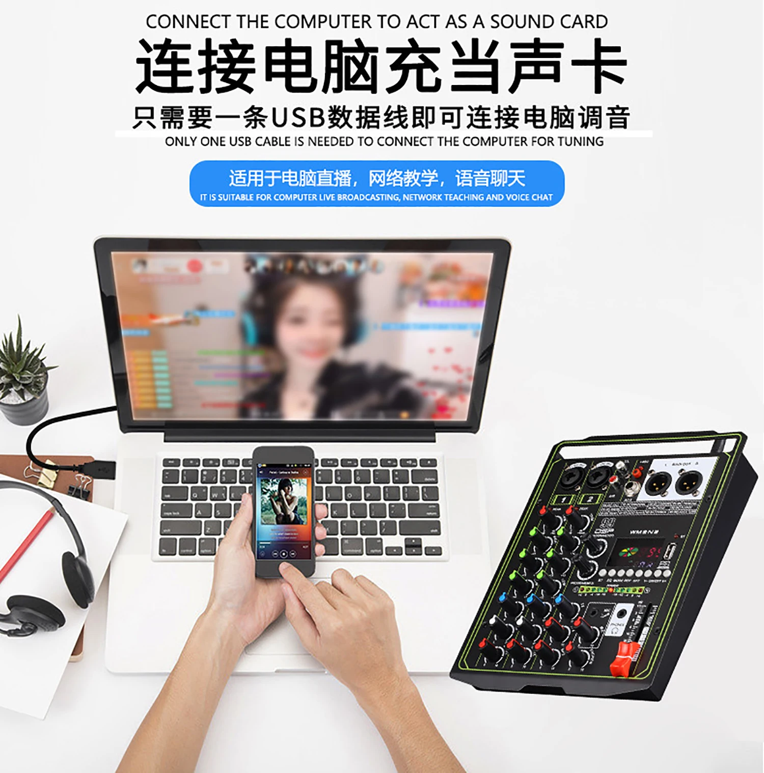 خلاط احترافي ، ميكروفون 4 قنوات ، هاتف محمول ، بث مباشر ، تسجيل كمبيوتر ، معدات صوت KTV المنزلية