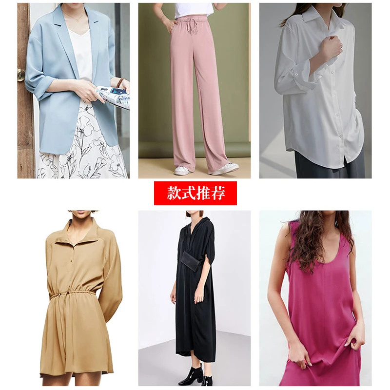 Elastic Twill Dress Suit Shirt Wide Leg Pants Solid Color Clothing Woven Wrinkle Resistant Filament Fabric Summer Thin Ice Silk