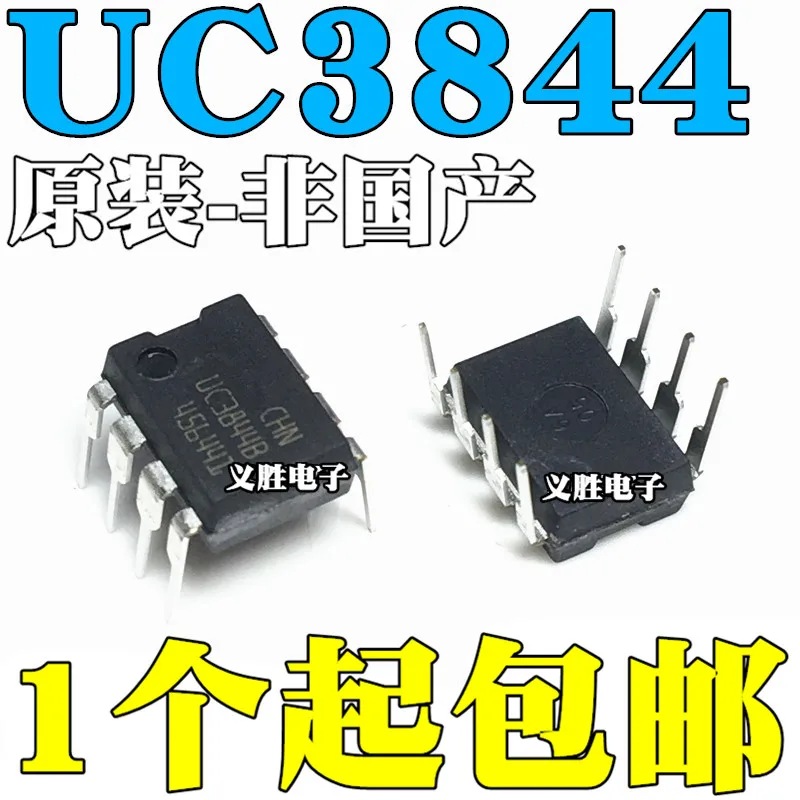 New and original ST UC3844BN UC3844 UC3844B DIP8 Voltage regulator power supply switch controller chip，The current mode PWM cont