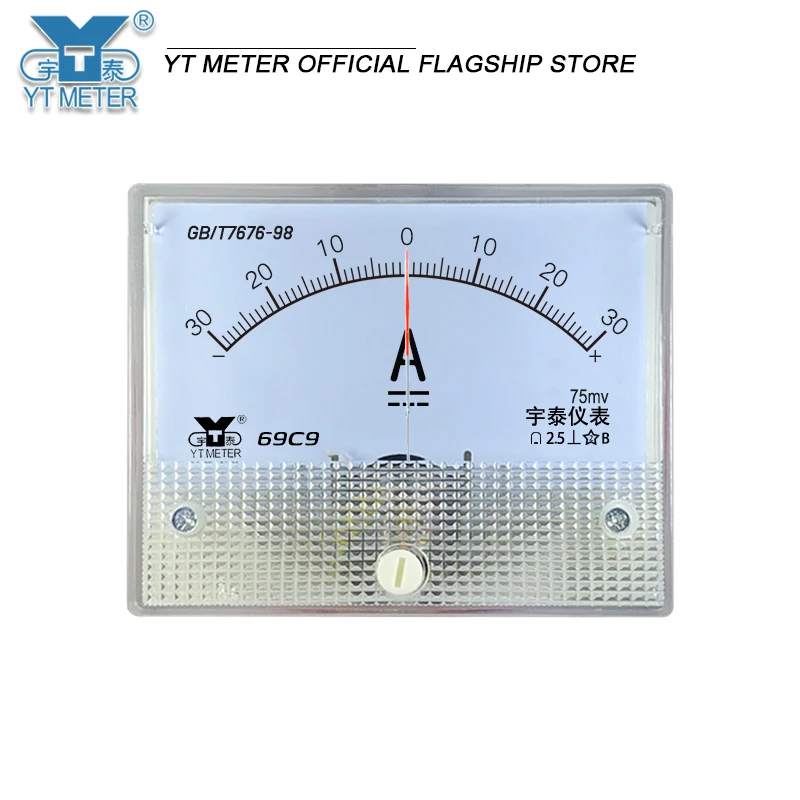 69c9 positive and negative ammeter 5A 10A 15A 20A 30A 50A 100A 75mV, the shunt is required to be equipped with DC amperage measu