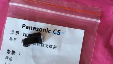 Nieuwe En Originele Voor Panasonic DMC-GH3 GH4 Achter Shell Screen As Ondersteuning Cover Behuizing Screen As Cover