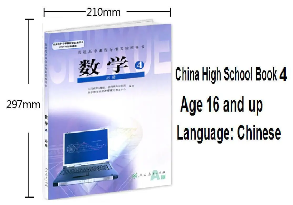 

Maths Textbook China High School Book 4 Mathematics Schoolbook Students Age 16 Chinese Language Book