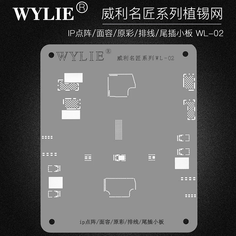 

WYLIE WL-02 BGA Reballing Stencil For iPhone X/XSMAX/XR/11 Pro MAX Dot Matrix Face ID LCD Screen Flex Cable USB