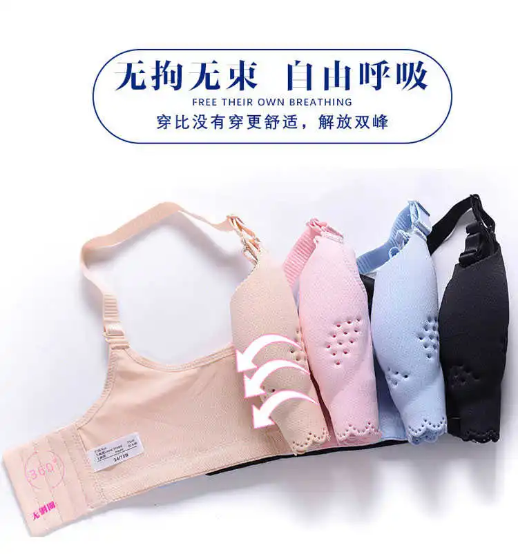 Comfort Breathable Seamless Bra Sexy Lingerie Plus Size Bralette Adjusted Wireless Push Up Bras For Women Underwear image 4