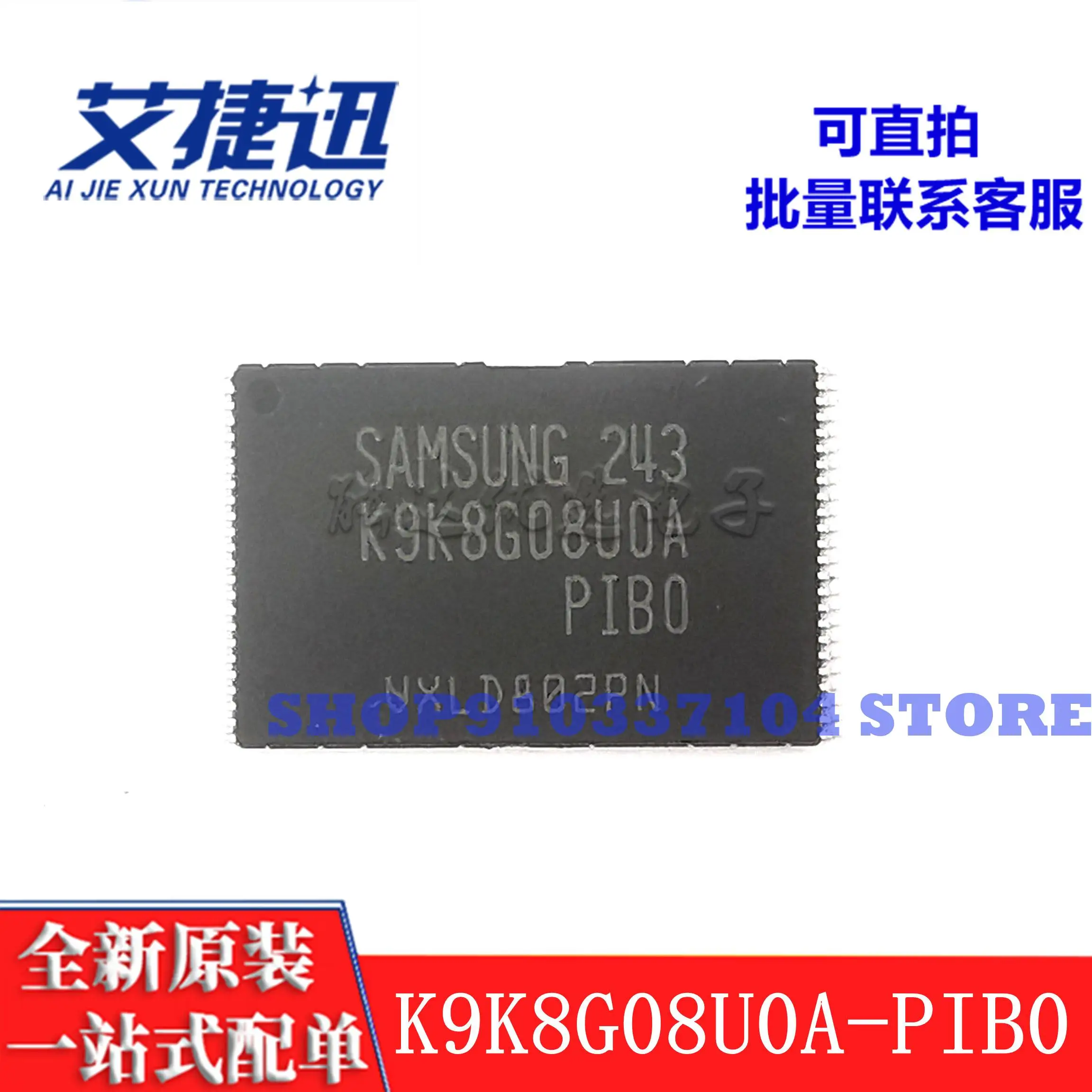 2pcs/lot K9K8G08UOA-PIBO K9K8G08U0A-PIB0FlashTSOP48 memory IC chip new and original