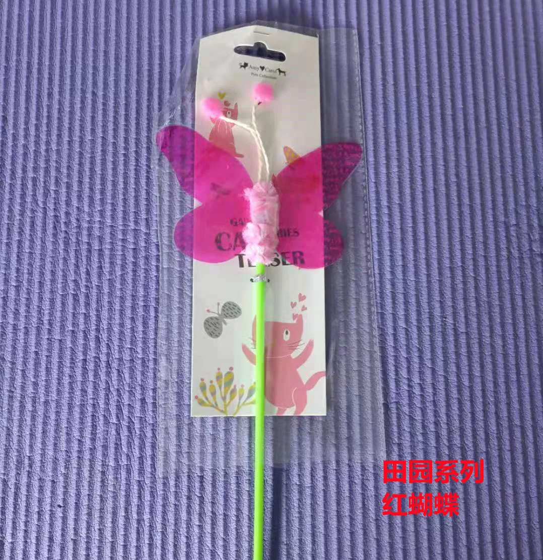 Taiwan Amy Carol funny cat stick insect feather ring piece Sequin funny cat toy long stick fairy funny cat stick