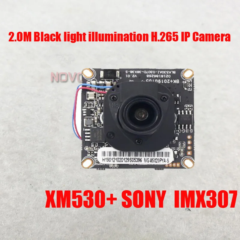 

DIY HD H.265 2.0M Black light illumination IP Camera Module Security Surveillance Camera