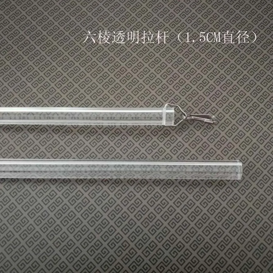 Acrylic pull curtain rod pull rod aluminum alloy rod curtain pull rod curtain push rod