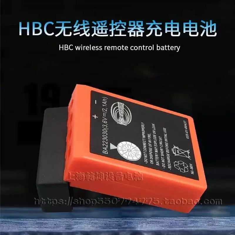 Gm in trinity zhonglian xugong coney driving pump truck BA223030 3.6 V sea heshbon HBC remote battery NI MH