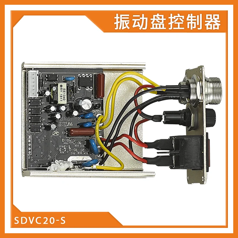 5A ذكي Sdvc20-s تنظيم الجهد الرقمي لا المواد ، اغلاق المواد الكاملة ، وحدة تحكم الاهتزاز القرص 220 فولت