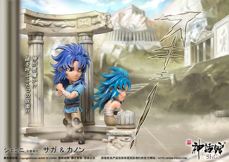 MODEL FANS IN-STOCK SHG saint seiya libra gemini athena Pandora aries cancer childhood gk resin made figure for collection