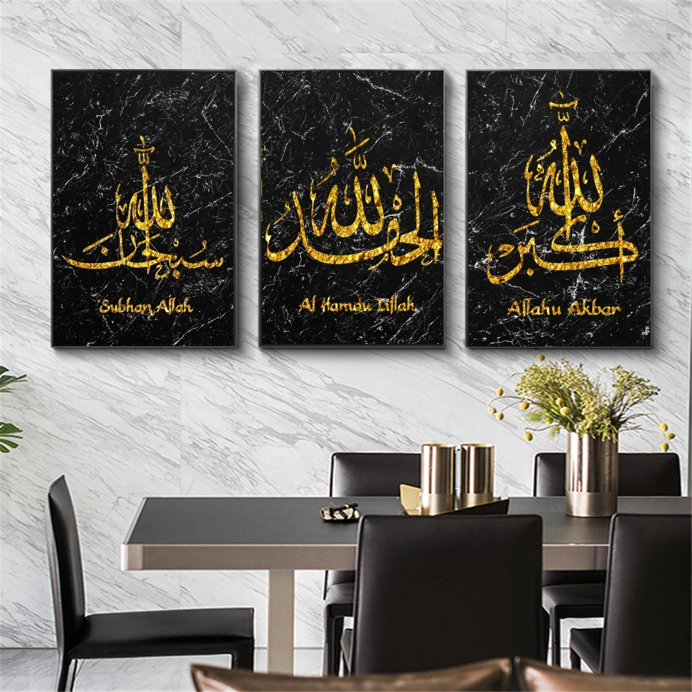 

Marble Stone Islamic Wall Art Canvas Painting Pictures Golden Calligraphy Art Prints Posters Modern Living Room Ramadan Decor