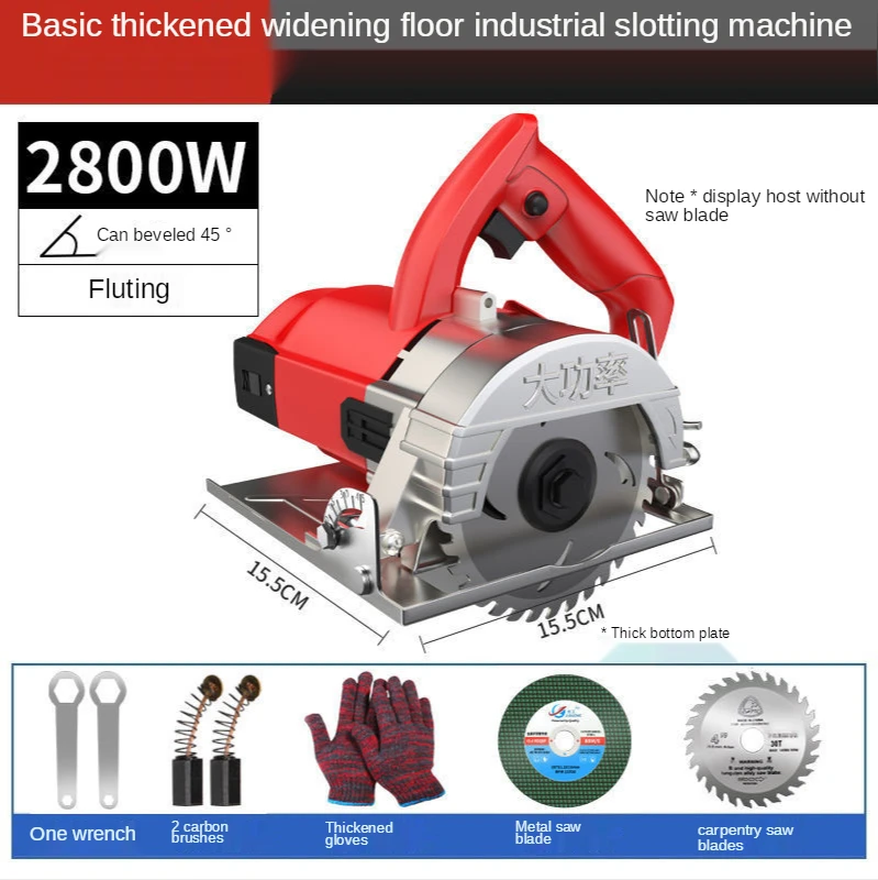 Multifunctional Electric Circular Saw Tools for Wood Metal Marble Tile Brick Household High Power Cutting Machine