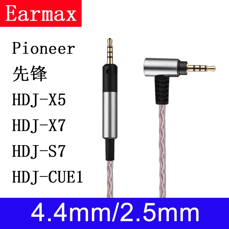 جديد واحد الكريستال النحاس سماعة كابل HDJ-X5 HDJ-X7 HDJ-S7 HDJ-CUE1 2.5 مللي متر/4.4 مللي متر متوازن كابل سماعة ترقية كابل
