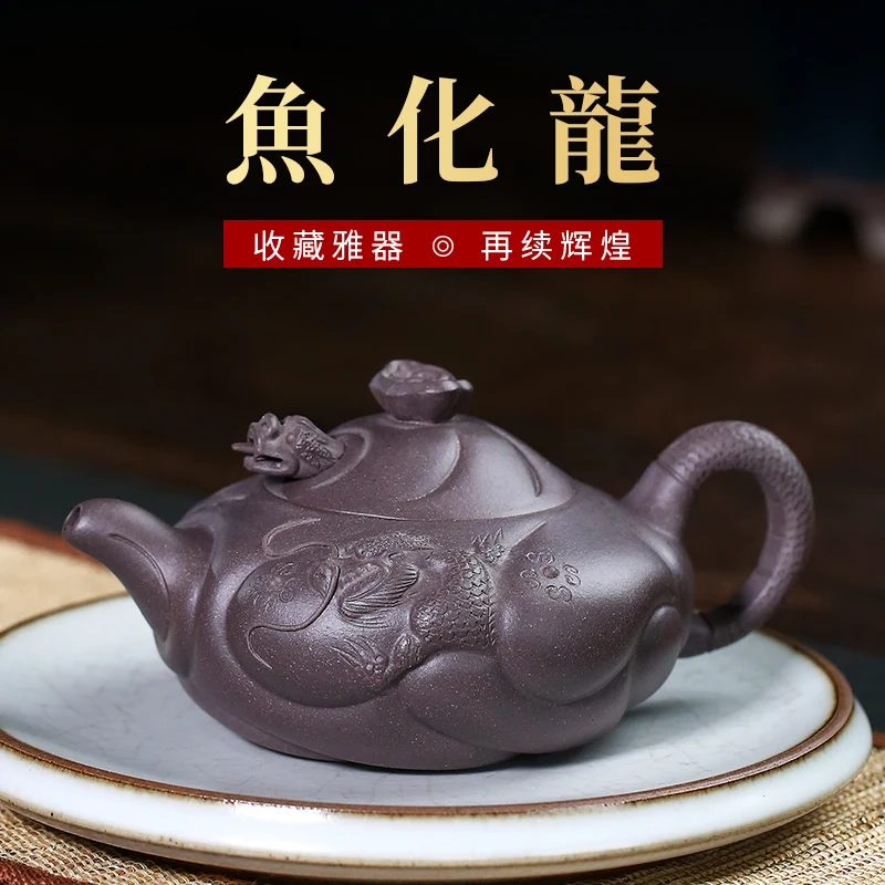 

|Jack! Yixing purple clay teapots pure manual famous craftsmen fish dragon office tea sets tea product